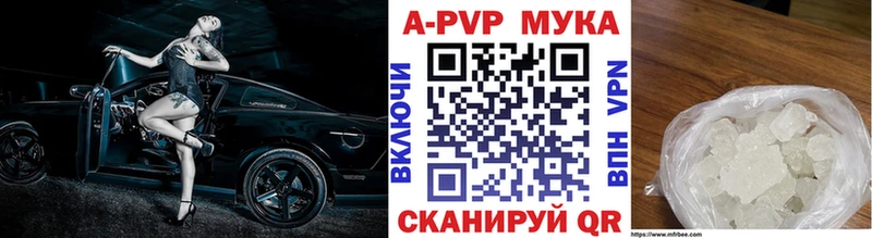 Хочу наркоту Белебей Кокаин  АМФ  A-PVP  Каннабис  Мефедрон 