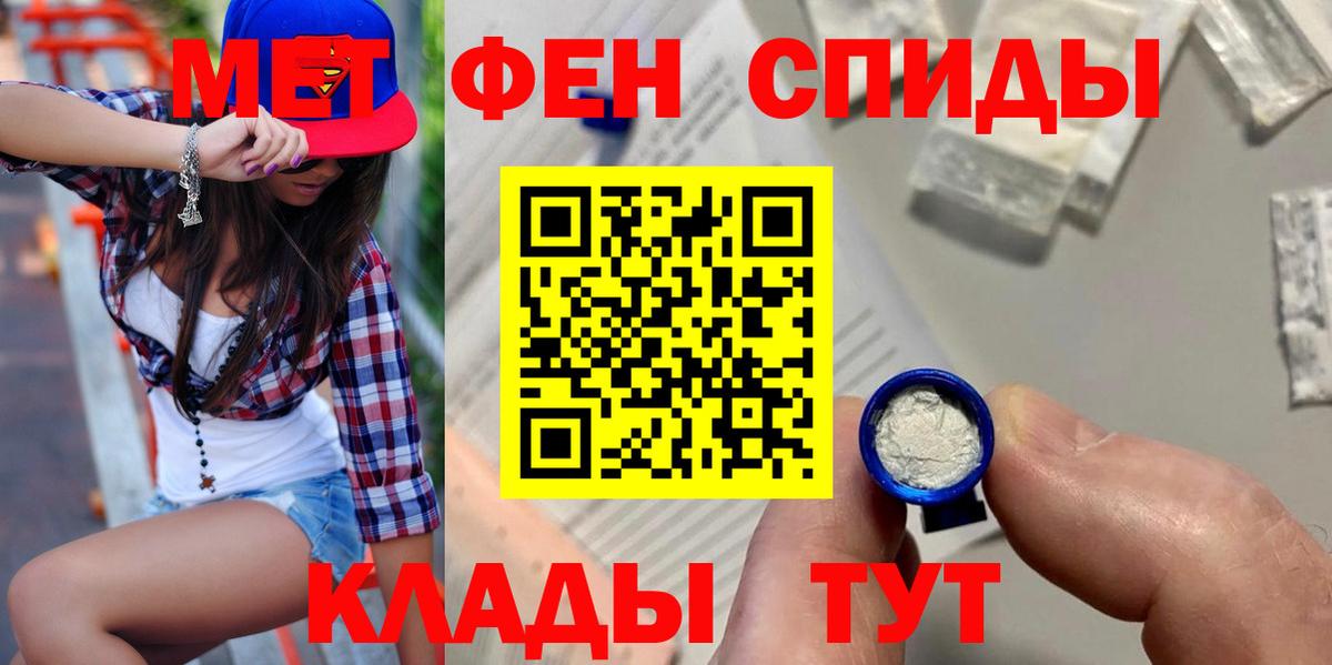 АМФЕТАМИН  Вход с VPN  Амфетамин  Белебей  АМФЕТАМИН 98% 
