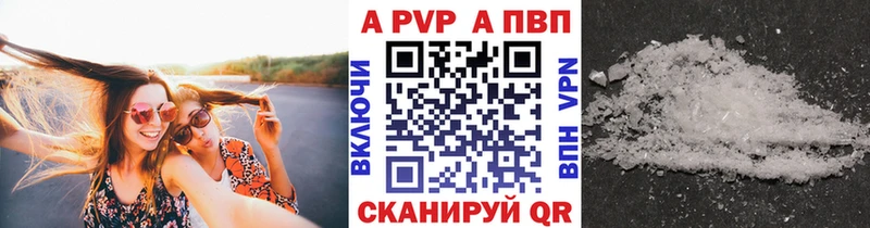 Alpha PVP Соль  гидра ссылка  Белебей  как найти наркотики 