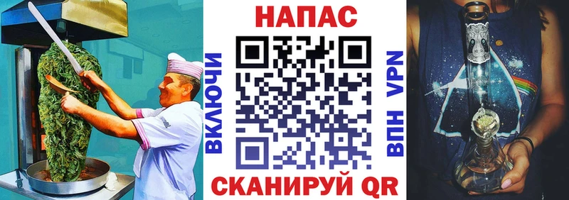 купить наркотики цена  Белебей  Cannafood марихуана 
