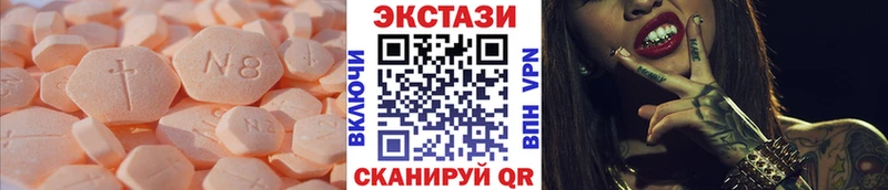 Ecstasy DUBAI  Белебей 