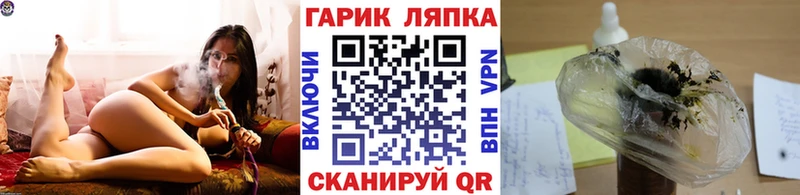 ГАШ Ice-O-Lator  Белебей 