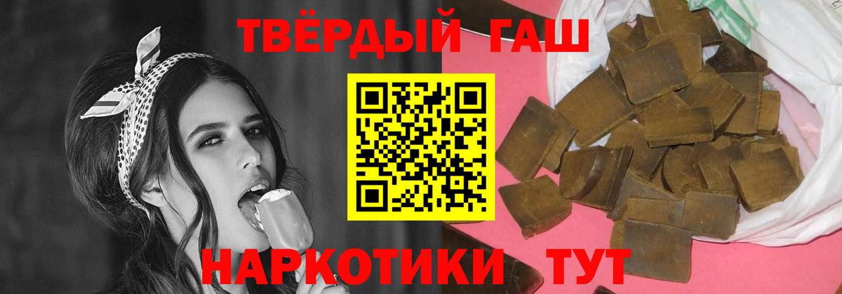 ГАШ гарик Белебей