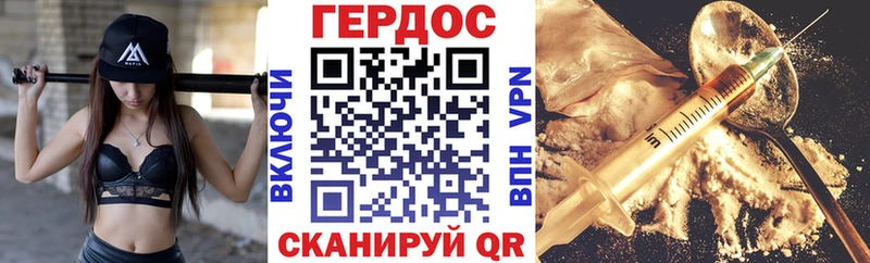 Героин белый  купить наркотики цена  Белебей 