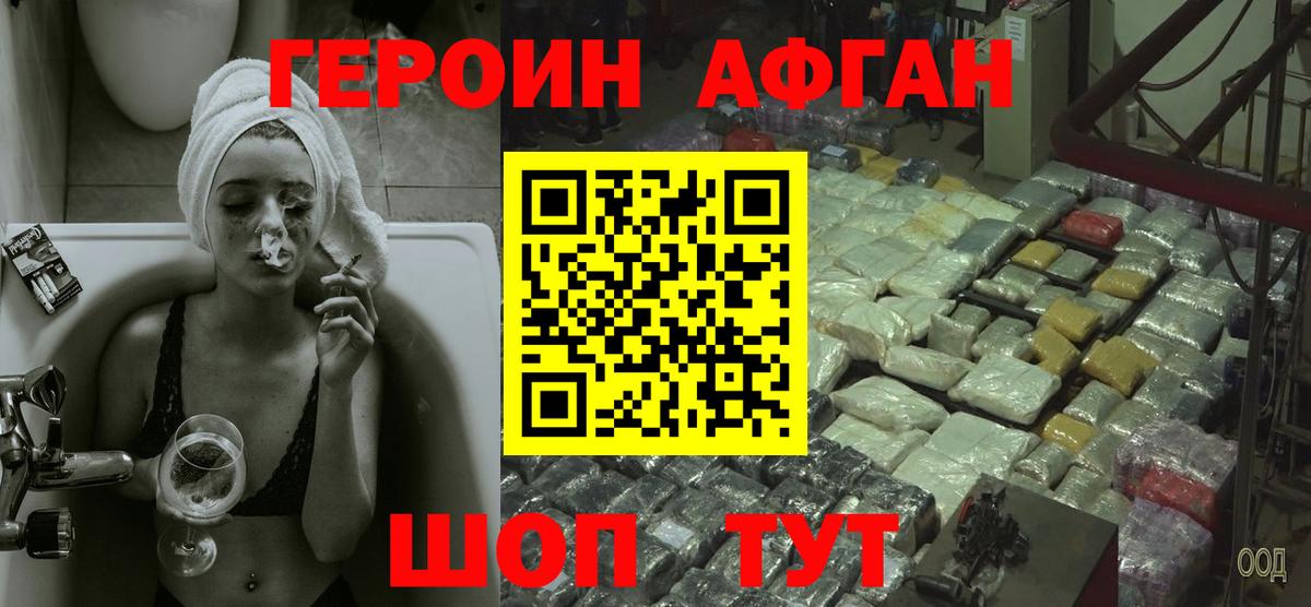 A-PVP СОЛЬ кристаллы  Марихуана  Где купить  Cocaine  Белебей  Мефедрон кристаллы  ГАШИШ  Вход с VPN  Экстази 