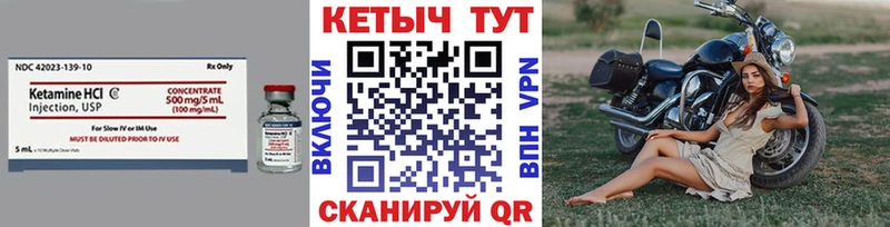 продажа наркотиков  Белебей  КЕТАМИН VHQ 