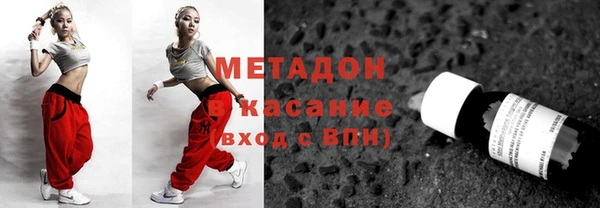 кокаин VHQ Алексин