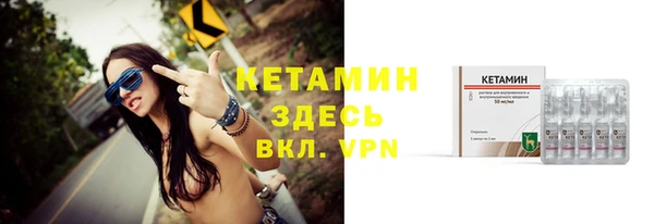 ешки Протвино