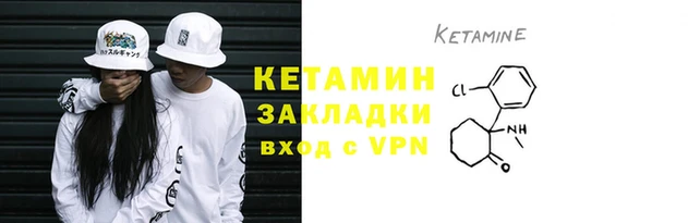 кокаин VHQ Алексин
