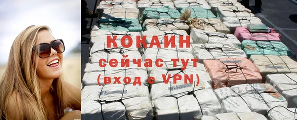 кокаин VHQ Алексин