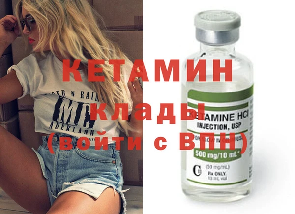 кокаин VHQ Алексин