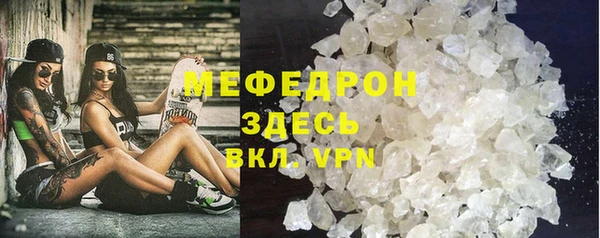 меф VHQ Пролетарск