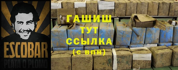 шишки Алексеевка