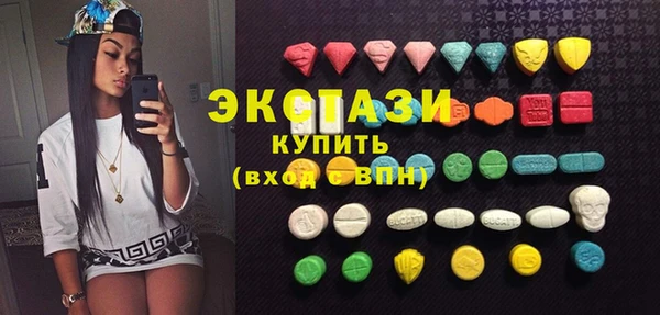 марки nbome Алзамай