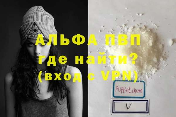 шишки Алексеевка