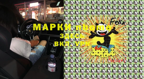 кокаин VHQ Алексин
