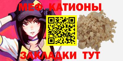 ALPHA PVP Бийск