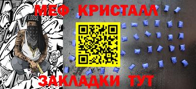 ALPHA PVP Бийск