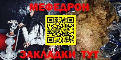 ALPHA PVP Бийск