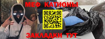 крисы Беслан