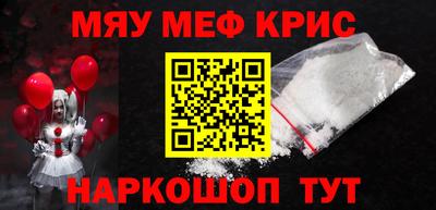 крисы Беслан