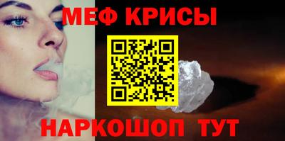 ALPHA PVP Бийск