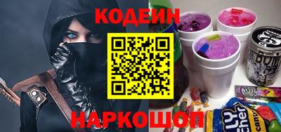 ALPHA PVP Бийск