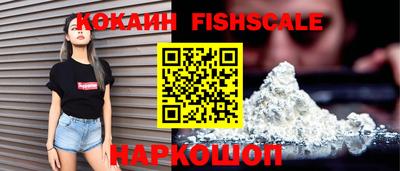 крисы Беслан