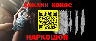 ALPHA PVP Бийск