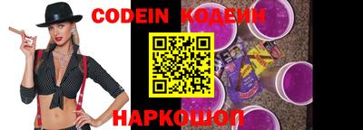 крисы Беслан