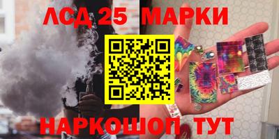 крисы Беслан