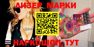 крисы Беслан