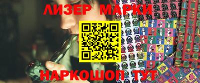 ALPHA PVP Бийск