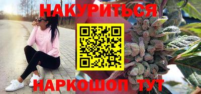 крисы Беслан