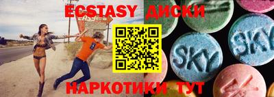 ALPHA PVP Бийск
