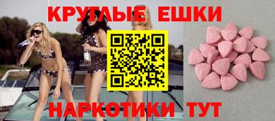 ALPHA PVP Бийск