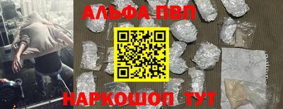 крисы Беслан