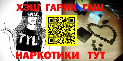 ALPHA PVP Бийск