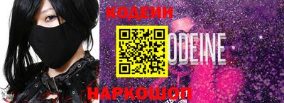 крисы Беслан