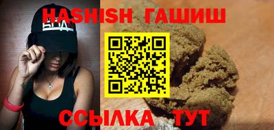 крисы Беслан