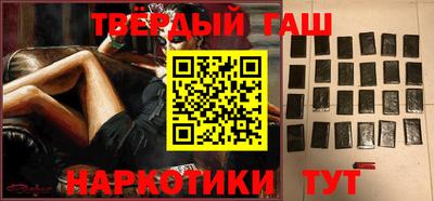 крисы Беслан