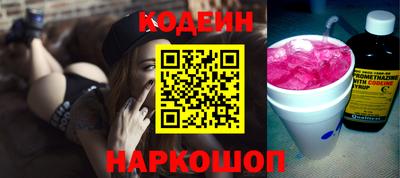 крисы Беслан