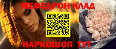 крисы Беслан