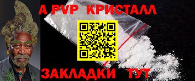 крисы Беслан