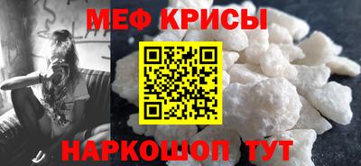 ALPHA PVP Бийск