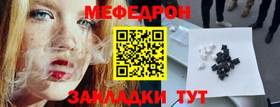 ALPHA PVP Бийск