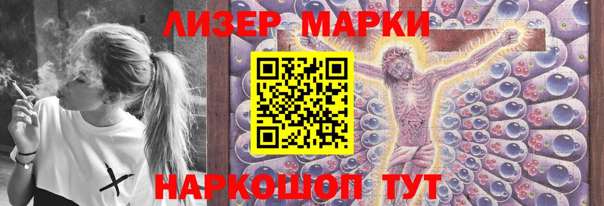 Лсд 25 экстази кислота  Лсд 25 экстази кислота  Белебей  Вход с VPN 
