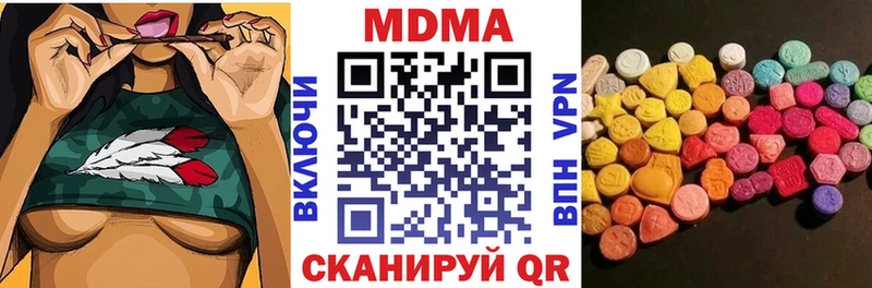 МДМА crystal  Белебей 