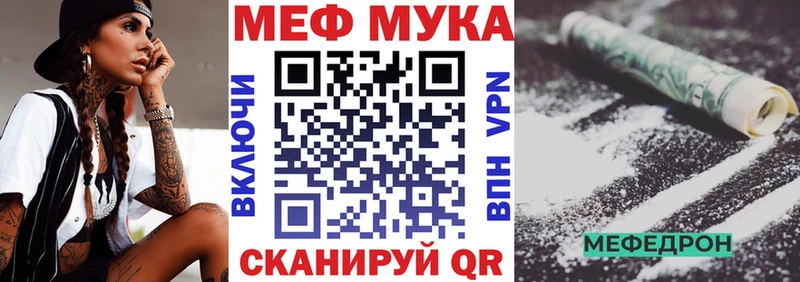 Меф VHQ  Белебей 
