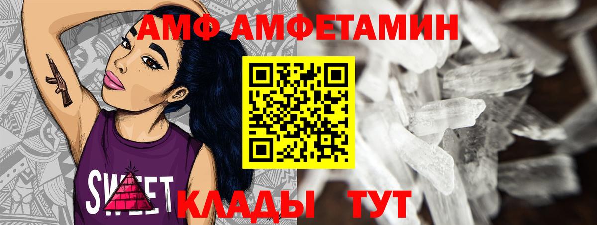 Первитин витя Белебей